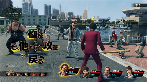  Yakuza: Like a Dragon - Where Ramen Slurping Meets Turn-Based Brawling!